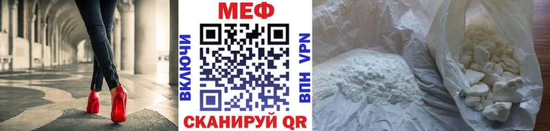 Купить закладку Каннабис Амфетамин LSD-25 Метадон Alpha-PVP Мефедрон Томмот