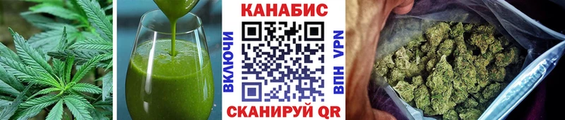 Печенье с ТГК конопля  Купить  Томмот 