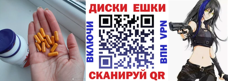 Купить  Томмот  Экстази TESLA 