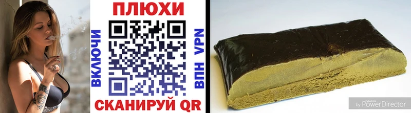 Купить закладки  Томмот  Гашиш Ice-O-Lator 