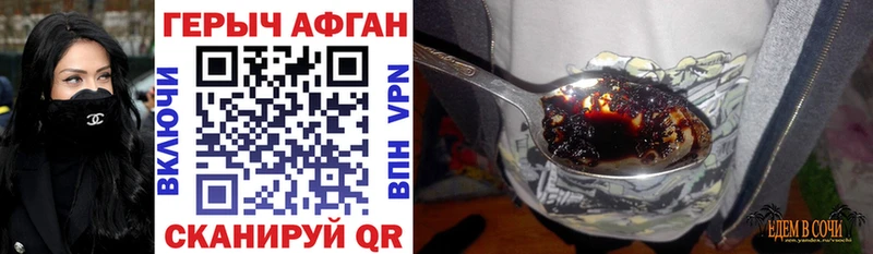 ГЕРОИН VHQ Купить где Томмот