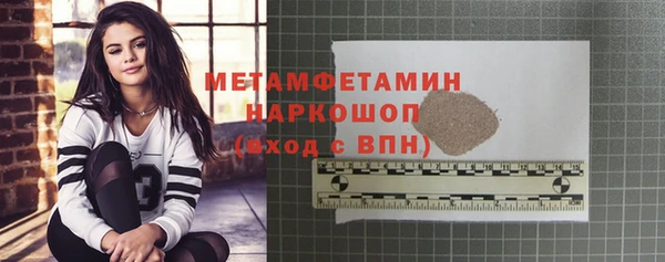 мяу мяу кристалл Армянск