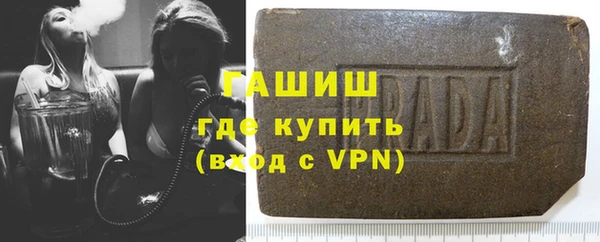 COCAINE Арсеньев