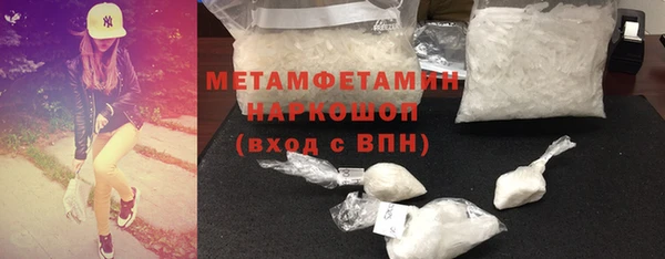 трава Баксан