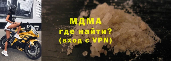 COCAINE Арсеньев