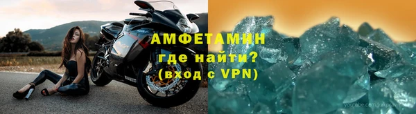 мяу мяу кристалл Армянск