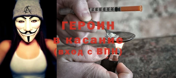 прущие грибы Аркадак