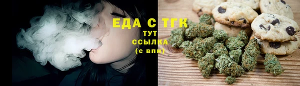 мяу мяу кристалл Армянск