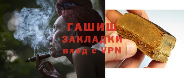 мяу мяу кристалл Армянск