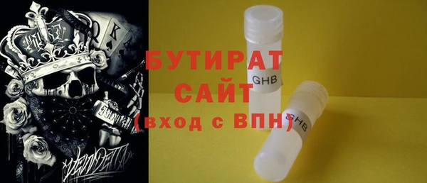 мяу мяу кристалл Армянск