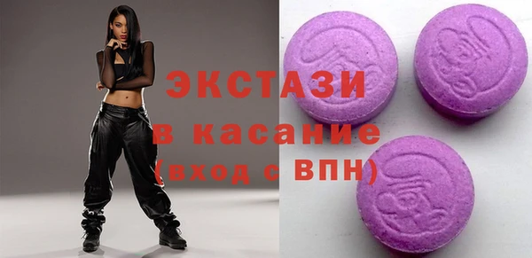 мяу мяу кристалл Армянск
