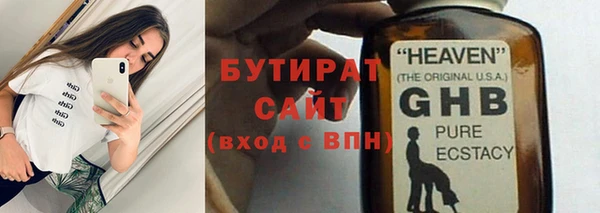 прущие грибы Аркадак