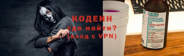 трава Баксан