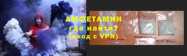 ГАЛЛЮЦИНОГЕННЫЕ ГРИБЫ Балахна