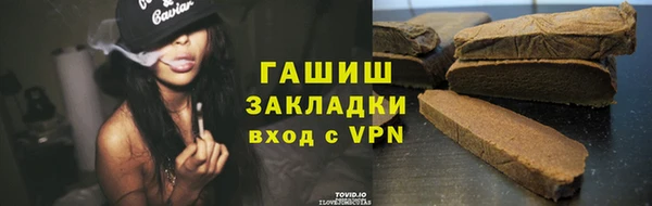 мяу мяу кристалл Армянск