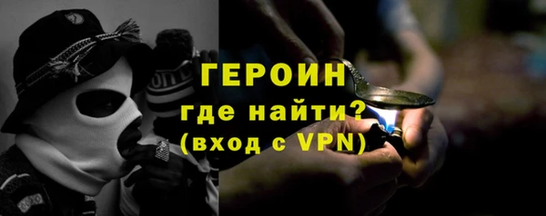 мяу мяу кристалл Армянск