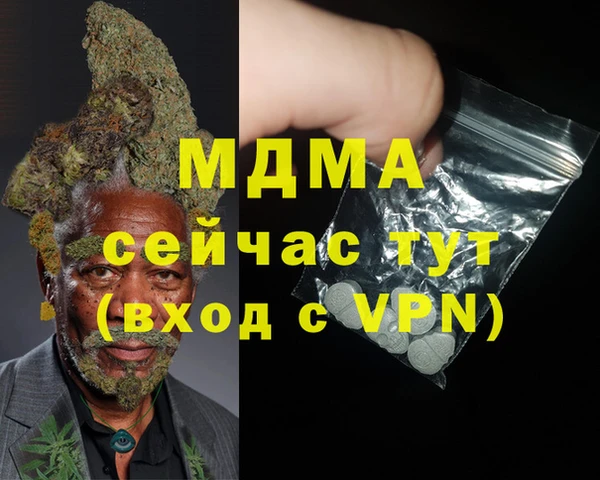 мяу мяу кристалл Армянск