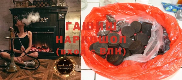мяу мяу кристалл Армянск