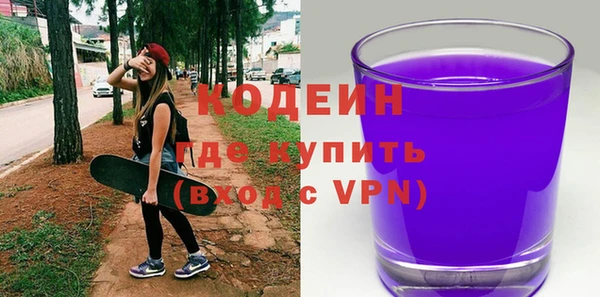 прущие грибы Аркадак