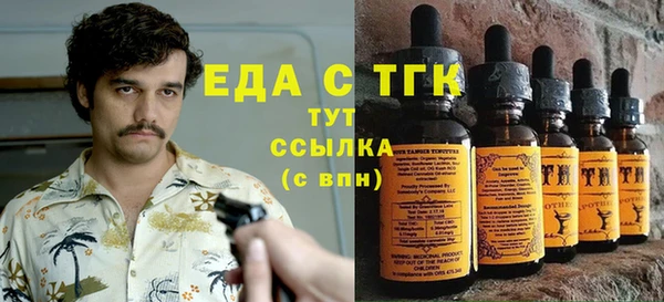 прущие грибы Аркадак