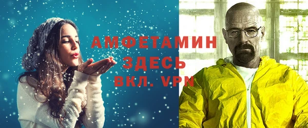 COCAINE Арсеньев