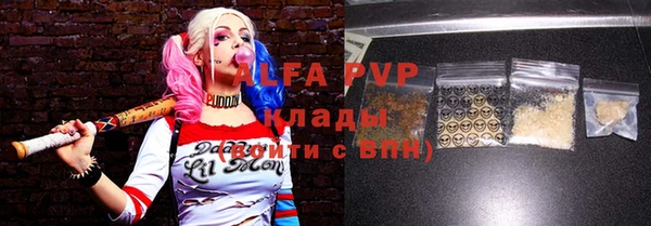 COCAINE Арсеньев