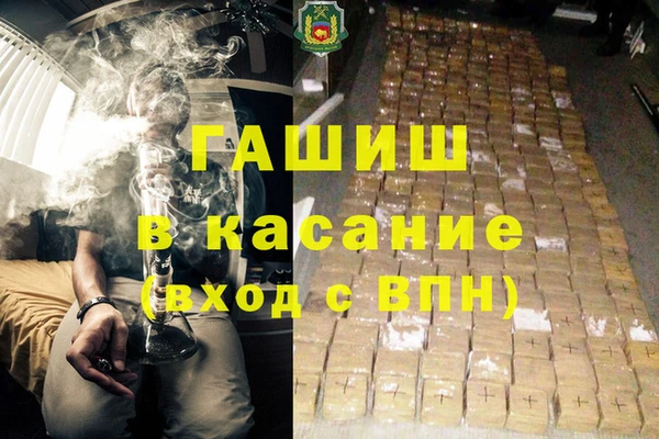 COCAINE Арсеньев