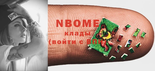 COCAINE Арсеньев