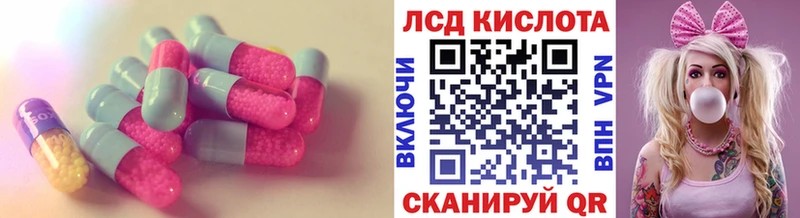 Лсд 25 экстази ecstasy  Купить закладки  Томмот 