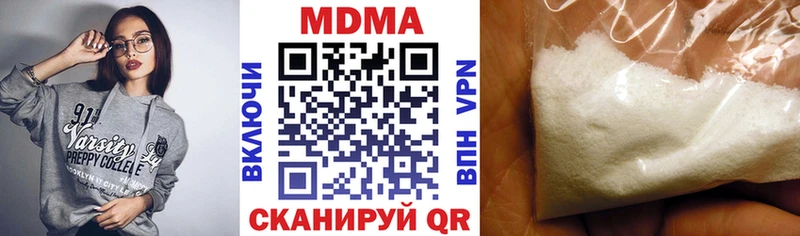 МДМА кристаллы  Купить закладки  Томмот 