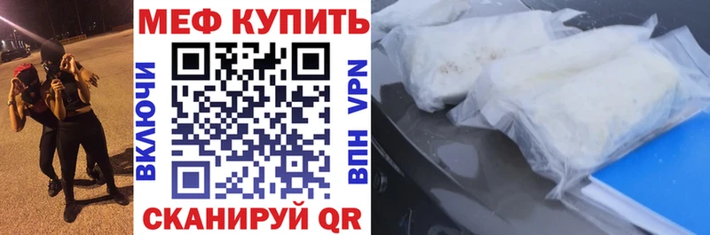 МЯУ-МЯУ кристаллы  Томмот 