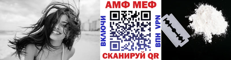 Первитин винт  Купить  Томмот 
