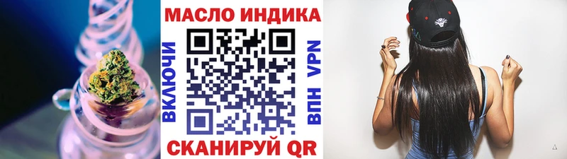 Купить закладки  Томмот  Дистиллят ТГК Wax 