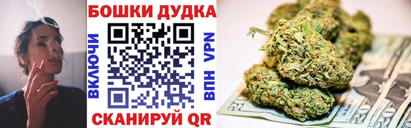Купить  Томмот  Конопля индика 